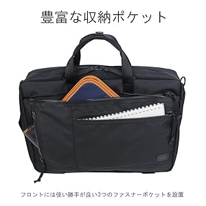 PORTER インタラクティブ　3WAY ブリーフケース　黒　536-16152 ポーター インタラクティブ 3WAYブリーフケース 536-16152